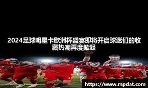 爆发具