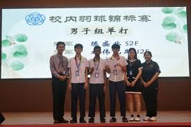 官方：筱田善之正式出任南通支云一线队主教练